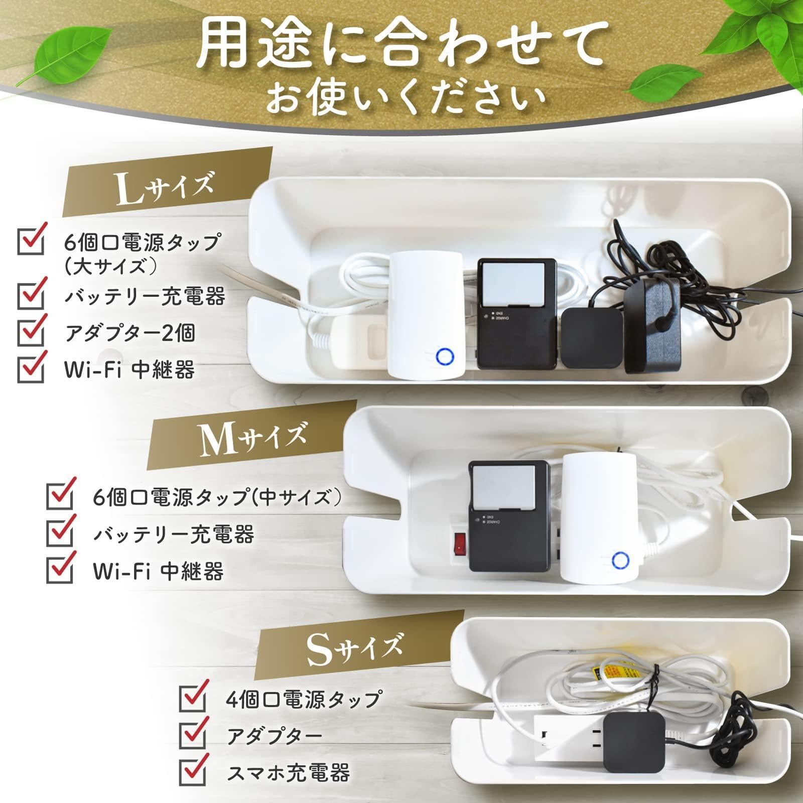 Amazon | ケーブルボックス 3個セット 整理収納 配線隠し ケーブル